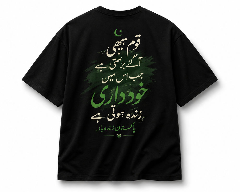 Zynclore Independence Edition Oversized Tee šµš°
