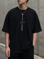 Ibanjin Oversized Tee