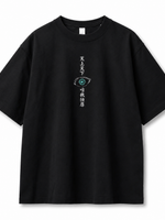 Ibanjin Oversized Tee