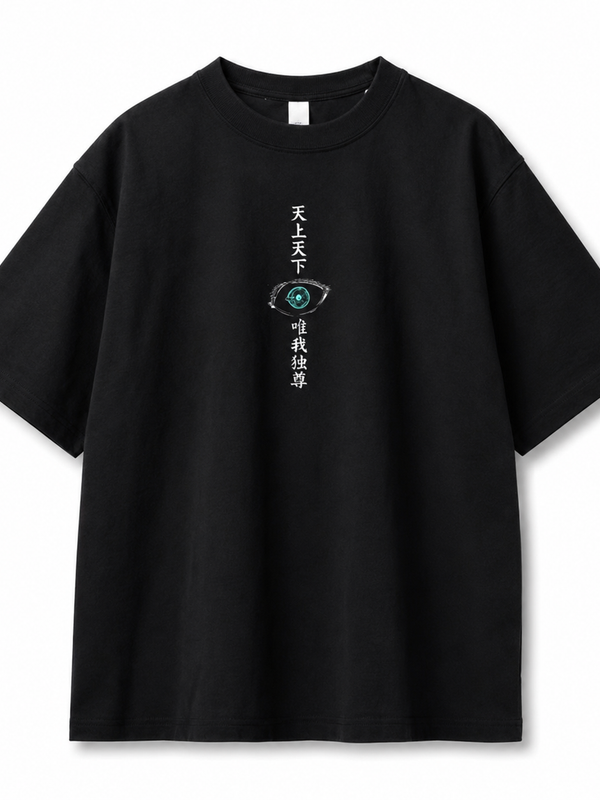 Ibanjin Oversized Tee