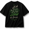 Zynclore Independence Edition Oversized Tee 🇵🇰